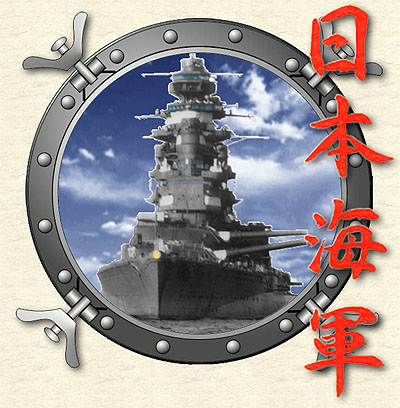 cabecera naval japonesa.jpg (67617 bytes)